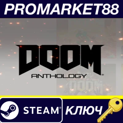DOOM Anthology PC Steam Key GLOBAL