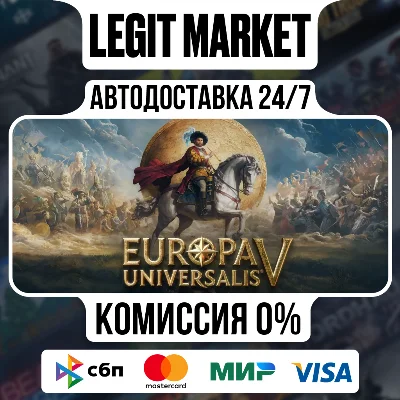 Europa Universalis V / Steam АВТО / РУ + МИР