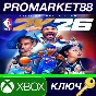 NBA 2K26 Leave No Doubt Edition US Xbox Series X|S Key