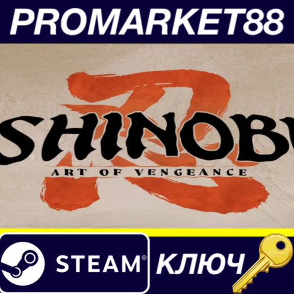SHINOBI: Art of Vengeance PC Steam Key EU+US