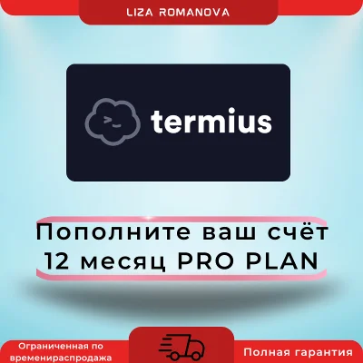Termius Pro SUBSCRIPTION - 1 Year