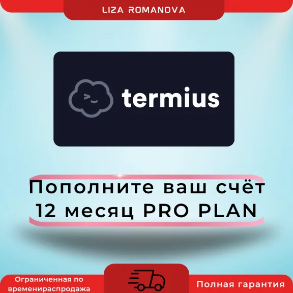 Termius Pro SUBSCRIPTION - 1 Year