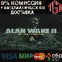 ✅🔑 Alan Wake 2 Deluxe Edition XBOX Series X|S KEY