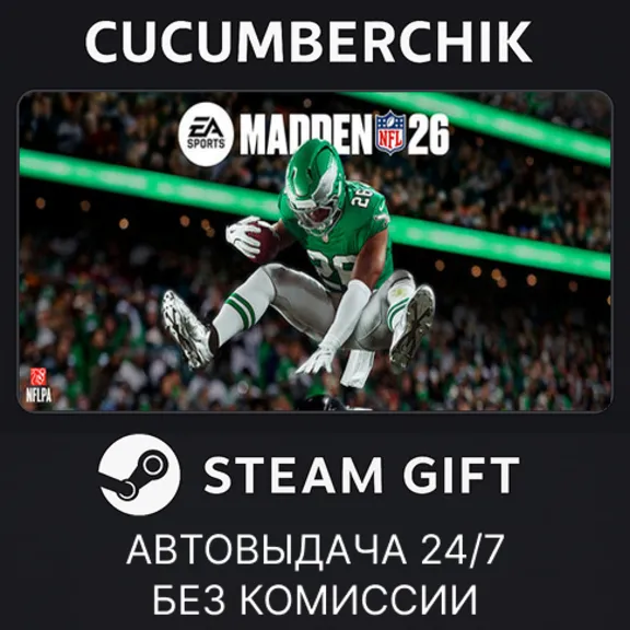 EA SPORTS™ Madden NFL 26✅STEAM GIFT AUTO✅RU+World