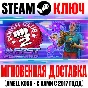 ⚫Punch Club 2: Fast Forward Steam Ключ РФ+СНГ +Бонус
