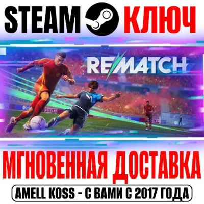 REMATCH Pro Edition + Captain Pass Steam Key RU+CIS