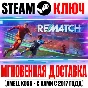 REMATCH Pro Edition + Captain Pass Steam Key RU+CIS