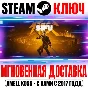 Sifu Deluxe Edition (+3 DLC) Steam Ключ РФ+СНГ +Бонус