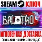 Balatro (Официальный Ключ) Steam РФ+СНГ +Бонус