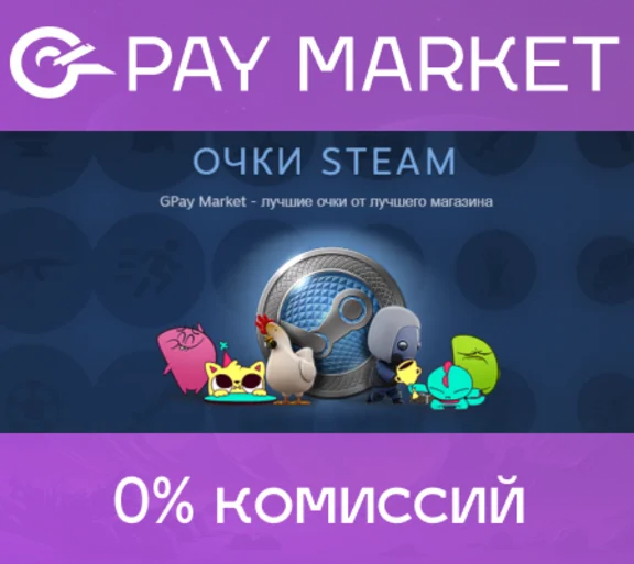 Store Points Verse | Bonus Steam Points | Steam Rewards