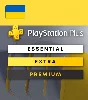 ✅PSN УКРАИНА ПОПОЛНЕНИЕ КОШЕЛЬКА/ПОКУПКА ИГР/EA/PS PLUS