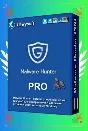 🥏 Glarysoft Malware Hunter Pro 🔑 Лицензия на 1 год 🚀