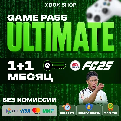 🔑XBOX GAME PASS ULTIMATE 1+1 MONTH. KEY INDIA/LATAM