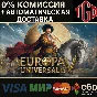 🔥 Europa Universalis V: Premium Edition Steam UA+KZ+AR