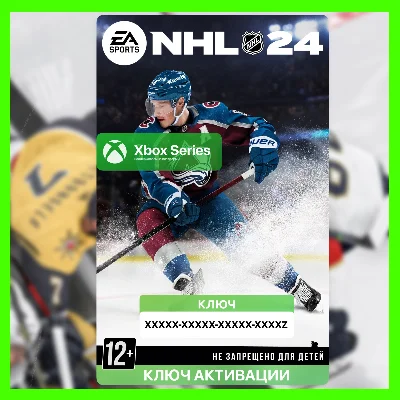 ✅Key NHL® 24 (Xbox Series) нхл