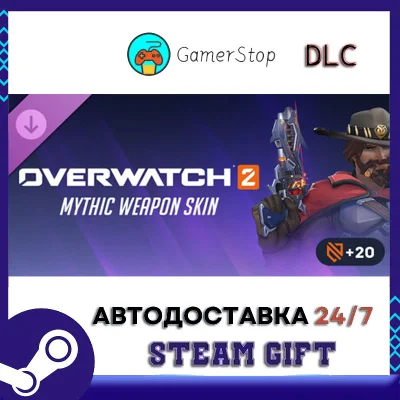 Overwatch® 2 Cassidy Complete Mythic Weapon Skin Bundle