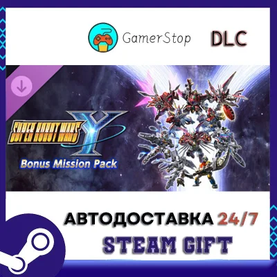 SUPER ROBOT WARS Y - Bonus Mission Pack STEAM GIFT АUТО