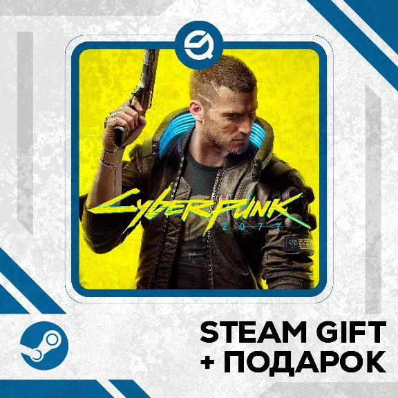 Cyberpunk 2077 + GIFT УКР/КЗ/CIS