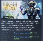 High On Life АВТОДОСТАВКА STEAM GIFT РОССИЯ