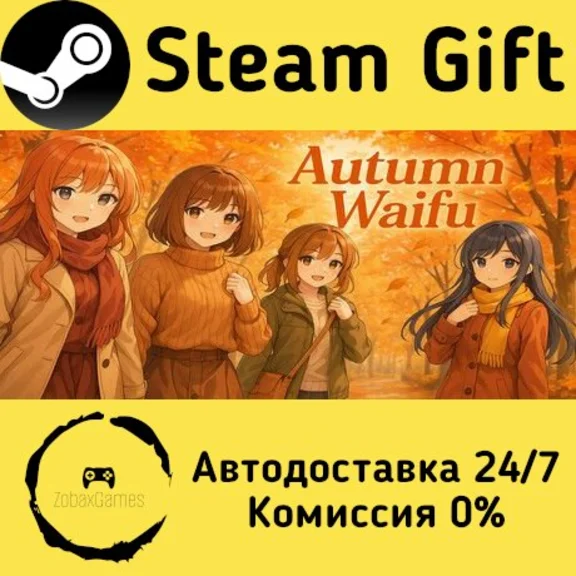 🚀 Autumn Waifu 🤖 Steam Gift RU/KZ/etc ⚡ Autodelivery