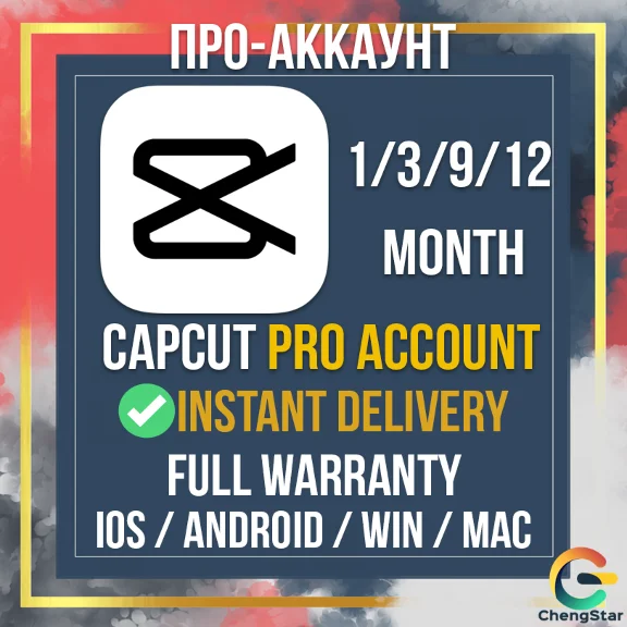1Month Account CAPCUT PRO Instant Delivery