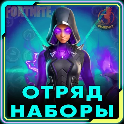 Fortnite Packs / Crew 1.000 V-Bucks & 4 Passes