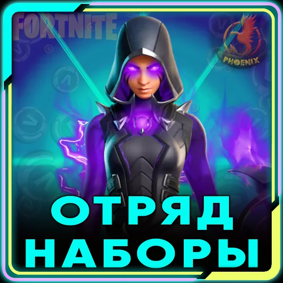 Fortnite Packs / Crew 1.000 V-Bucks & 4 Passes