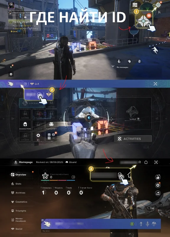 Донат Destiny: Rising пополнить баланс Серебро по ID