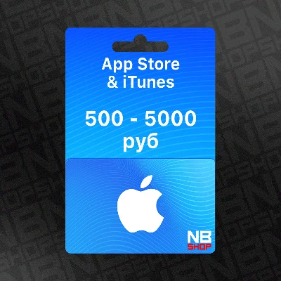 Карты Apple iTunes/AppStore [🇷🇺 Россия] 500-5000 руб