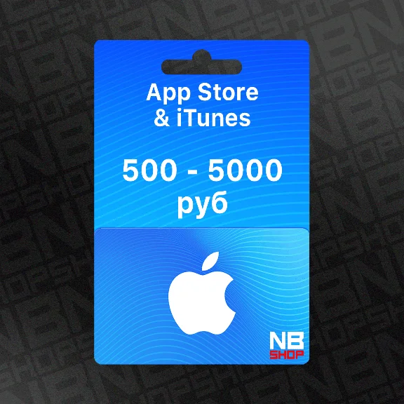 Карты Apple iTunes/AppStore [🇷🇺 Россия] 500-5000 руб
