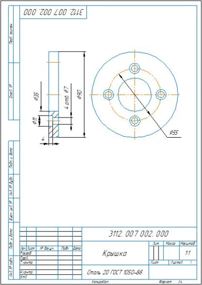 Drawings 3112. 007 000. 000 bracket in compass