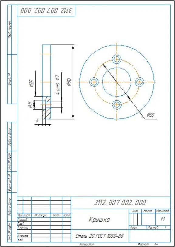 Drawings 3112. 007 000. 000 bracket in compass