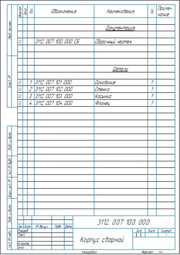Drawings 3112. 007 000. 000 bracket in compass