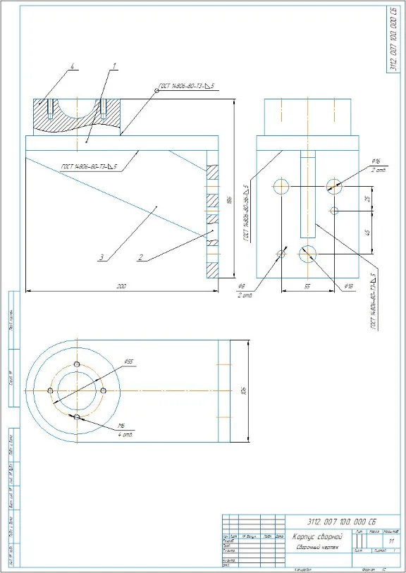 Drawings 3112. 007 000. 000 bracket in compass