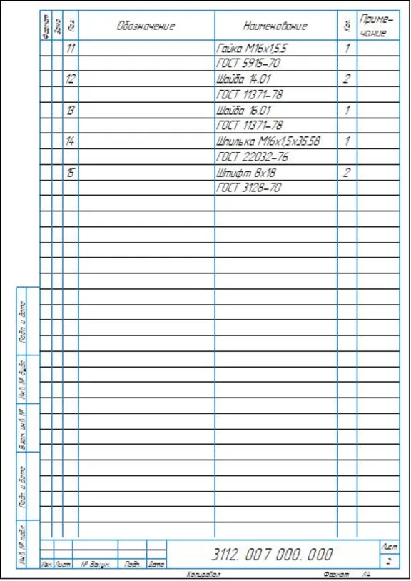 Drawings 3112. 007 000. 000 bracket in compass