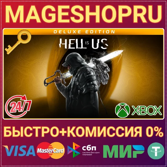 🟢⚡HELL IS US - DELUXE EDITION🌍XBOX SERIES X|S КЛЮЧ🎮✅