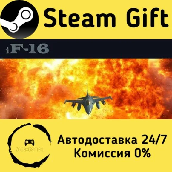 🚀 IF-16 FIGHTING FALCON 🤖 Steam Gift RU/KZ/etc ⚡ AUTO