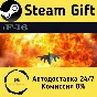 🚀 IF-16 FIGHTING FALCON 🤖 Steam Gift RU/KZ/etc ⚡ AUTO