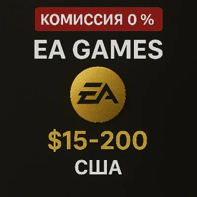 ⭐Ea games⭐Top Up code⭐ EA GAMES USA