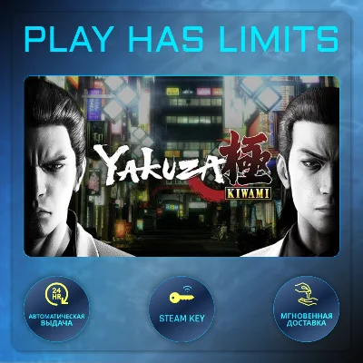 🔑Yakuza Kiwami КЛЮЧ STEAM Global + РФ