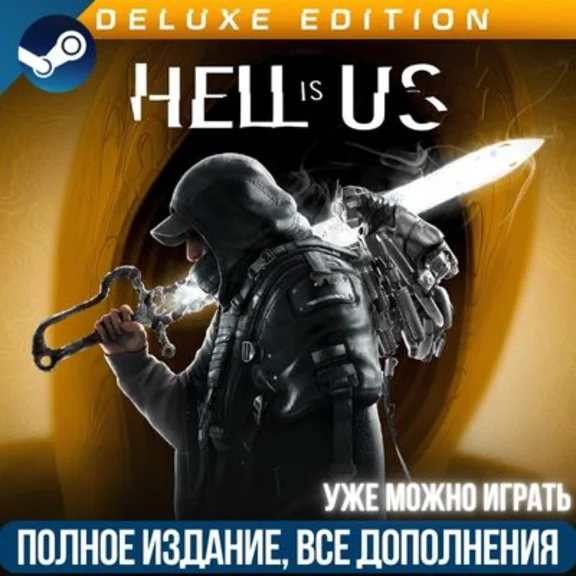 HELL IS US - DELUXE EDITION | ALL DLC | NOW PLAYABLE