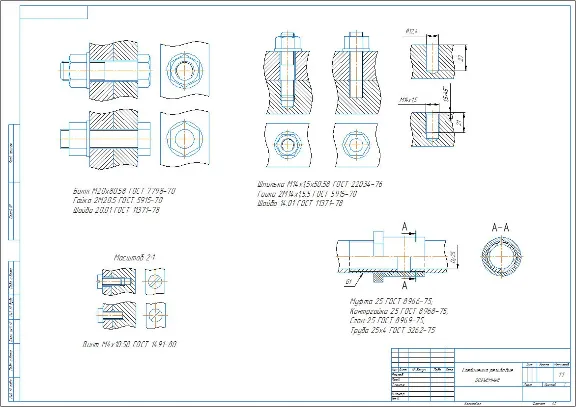Buy Drawing of bolt, stud, screw connection