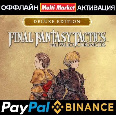 FINAL FANTASY TACTICS The Ivalice Chronicles STEAM