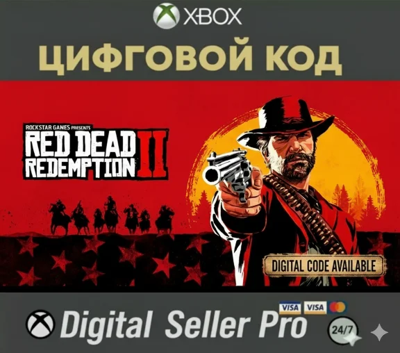 RED DEAD REDEMPTION 2 ULTIMATE EDITION XBOX KEY