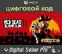 RED DEAD REDEMPTION 2 ULTIMATE EDITION XBOX KEY