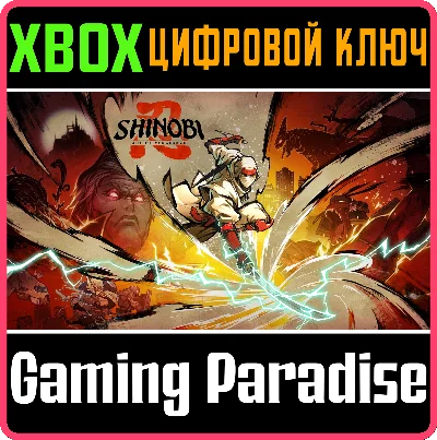 SHINOBI: ART OF VENGEANCE XBOX КЛЮЧ/КОД