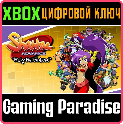 SHANTAE ADVANCE: RISKY REVOLUTION - DELUXE EDITION XBOX