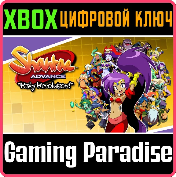SHANTAE ADVANCE: RISKY REVOLUTION - DELUXE EDITION XBOX