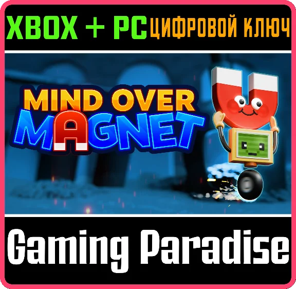 MIND OVER MAGNET XBOX + PC (WIN) КЛЮЧ/КОД