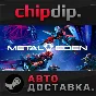 Metal Eden STEAM АВТО RU/UA/KZ/СНГ